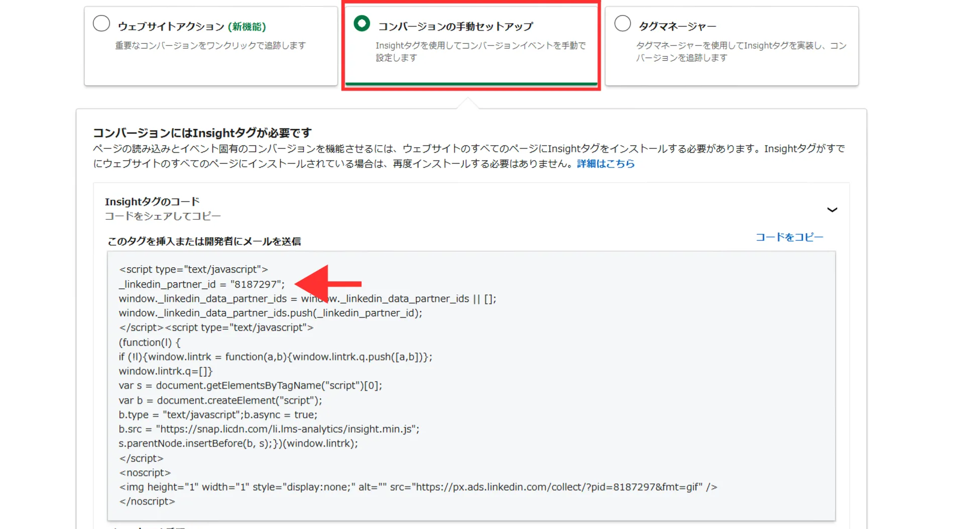 名称未設定のデザイン (11)